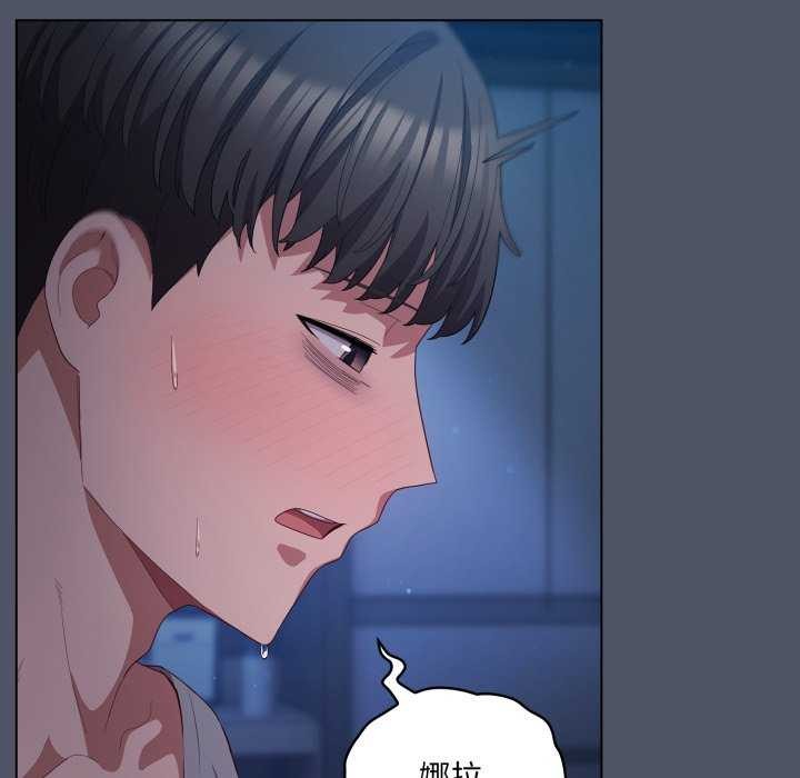 喵来的恋爱第25話