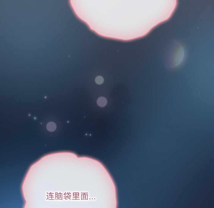 喵来的恋爱第25話