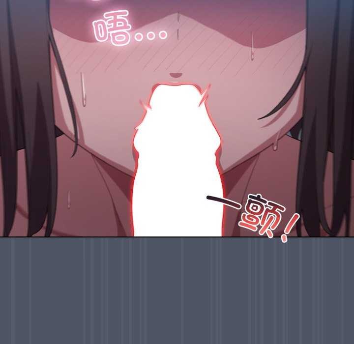 喵来的恋爱第25話