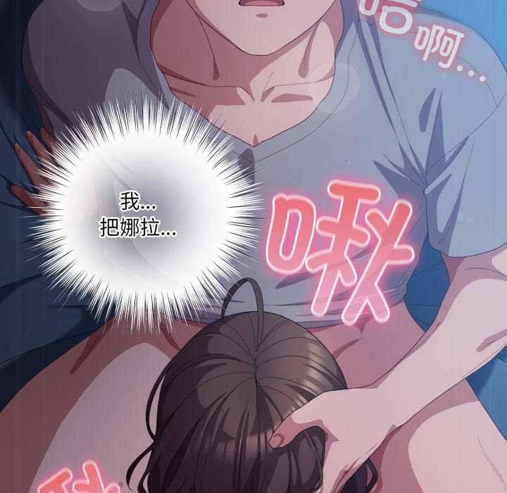 喵来的恋爱第25話