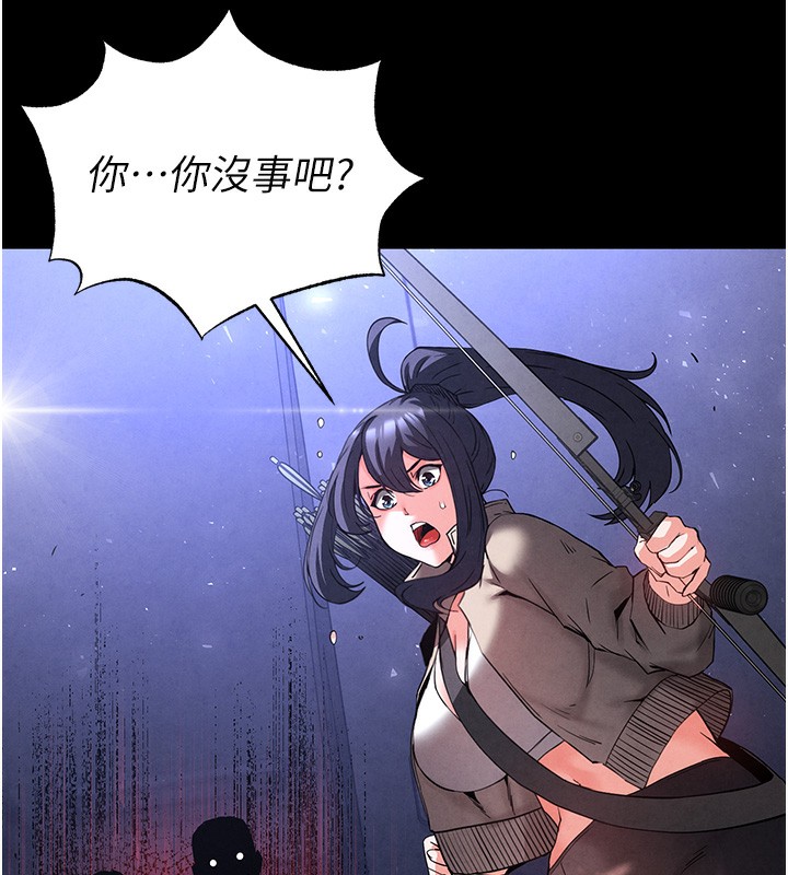 末日鵰堡第35話-我也想上妳!!