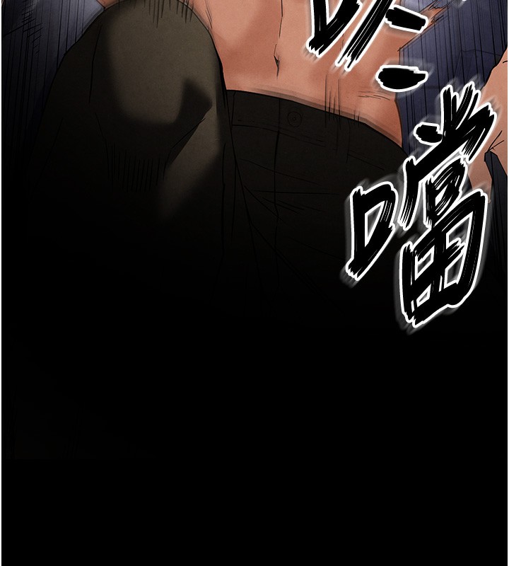 末日鵰堡第35話-我也想上妳!!