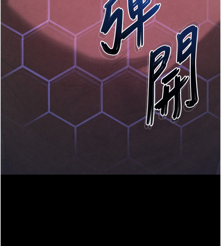 末日鵰堡第35話-我也想上妳!!