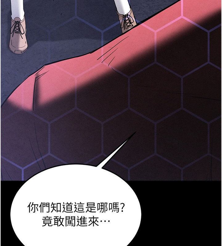 末日鵰堡第35話-我也想上妳!!