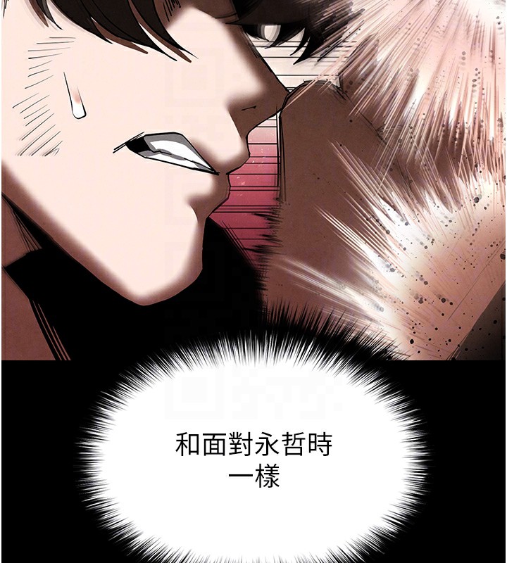 末日鵰堡第35話-我也想上妳!!