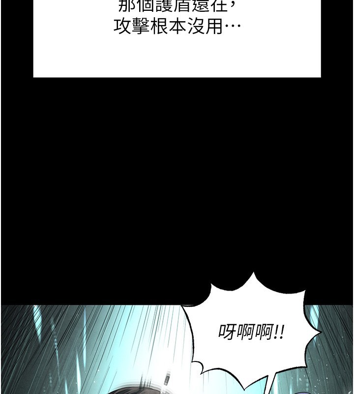 末日鵰堡第35話-我也想上妳!!