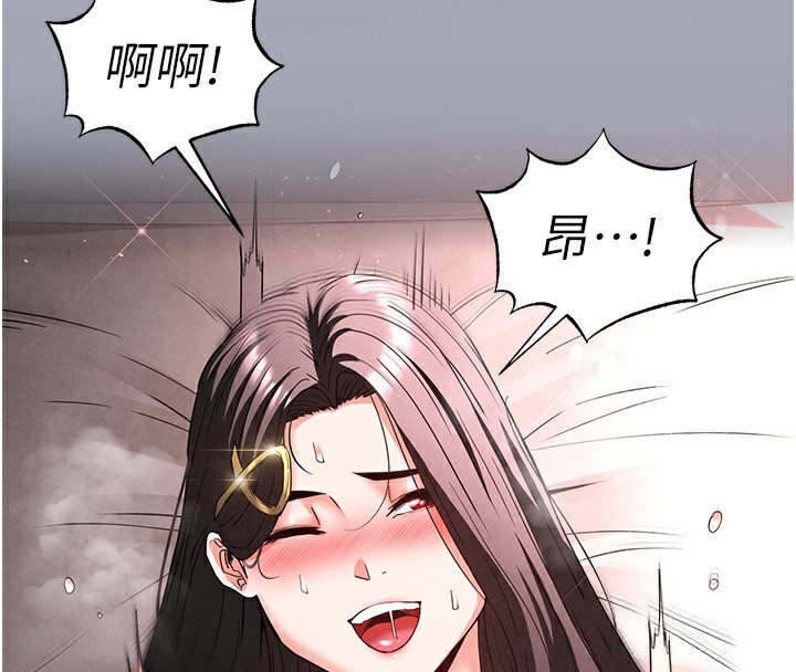 末日鵰堡第35話-我也想上妳!!