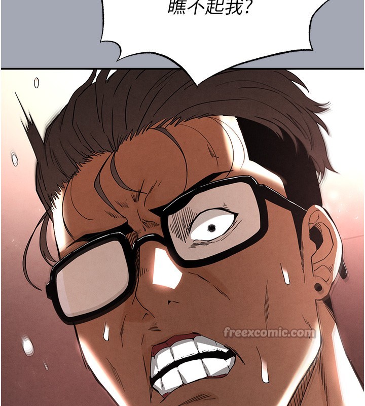 末日鵰堡第35話-我也想上妳!!