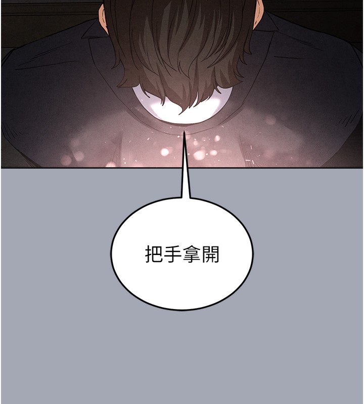 末日鵰堡第35話-我也想上妳!!