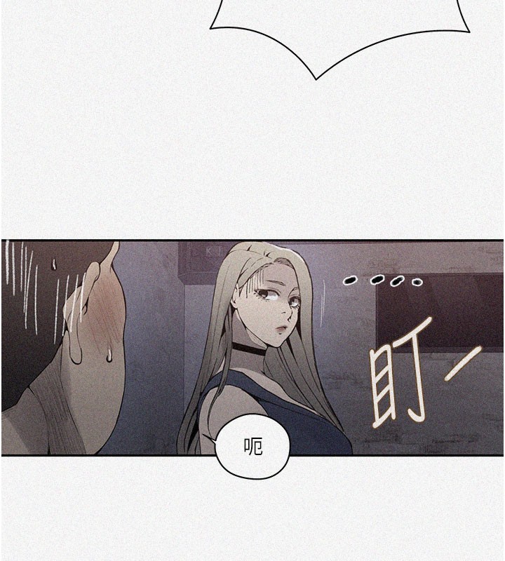 秘密教学第274話-我可以告訴妳子豪在哪