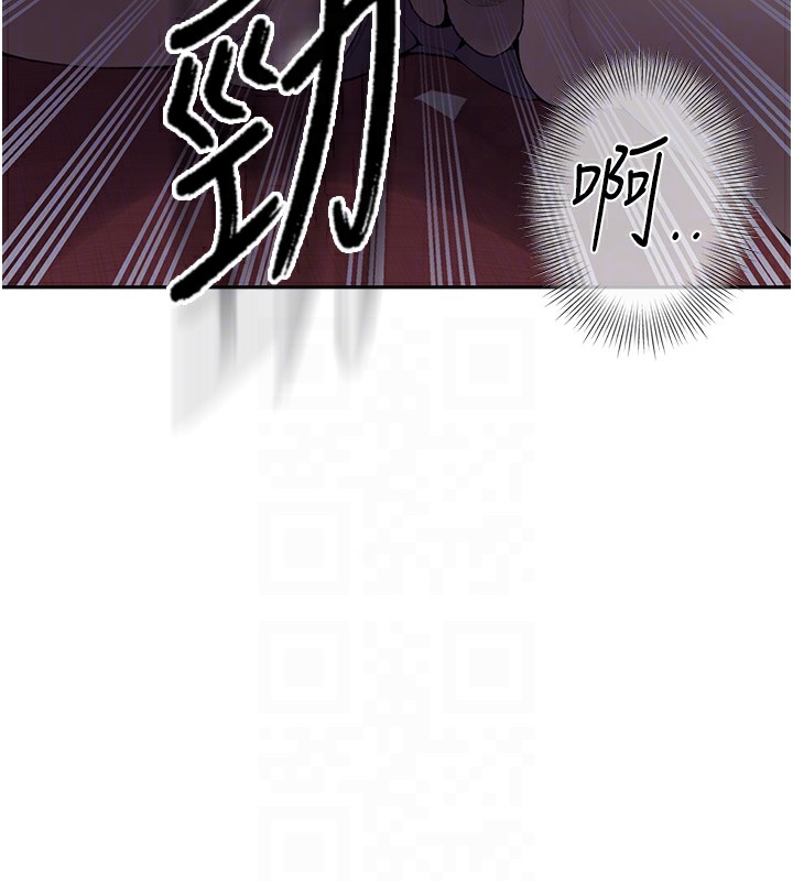 秘密教学第274話-我可以告訴妳子豪在哪