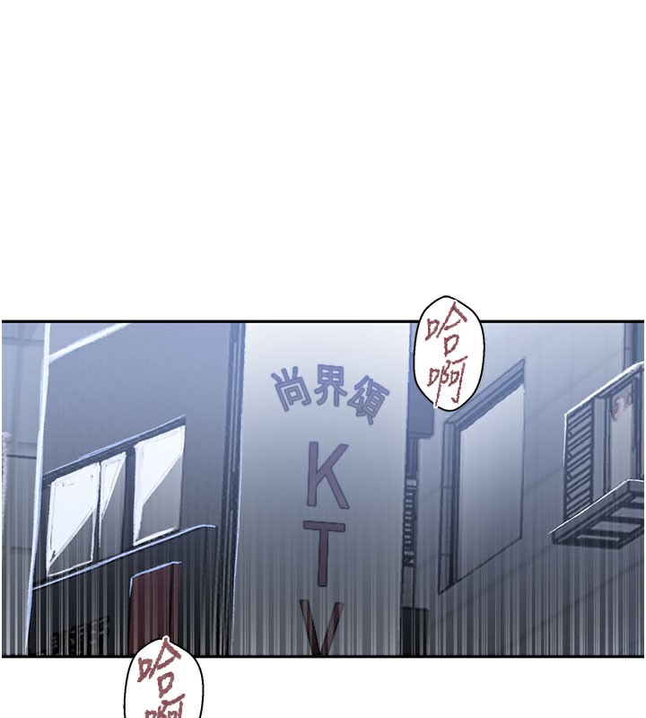 秘密教学第274話-我可以告訴妳子豪在哪