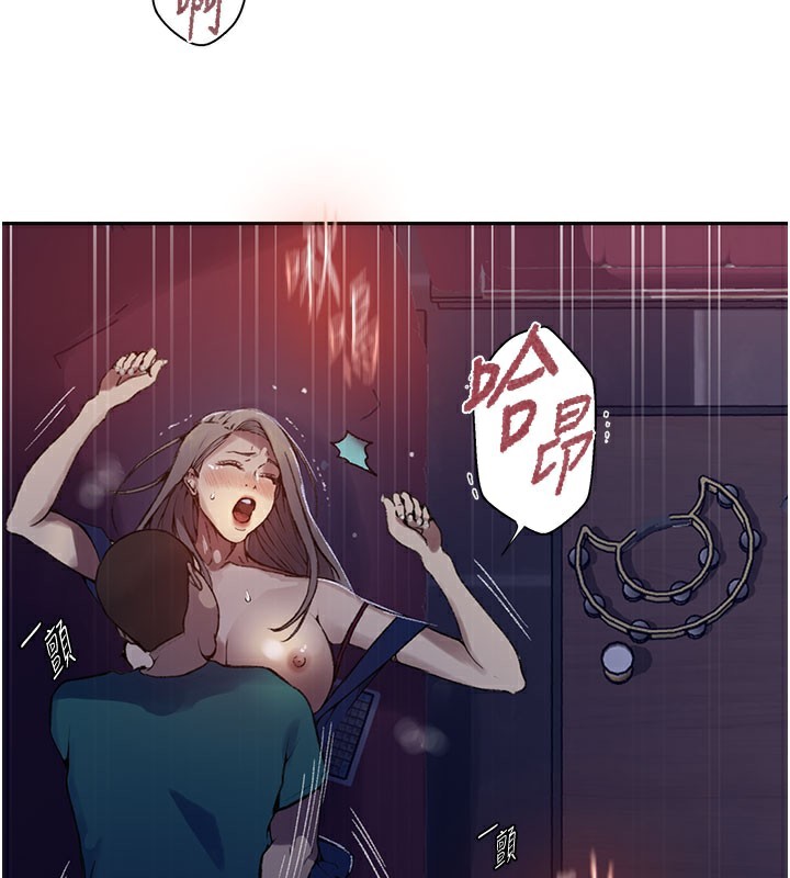 秘密教学第274話-我可以告訴妳子豪在哪
