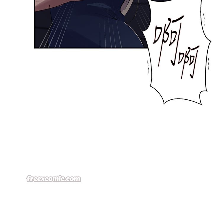 秘密教学第274話-我可以告訴妳子豪在哪