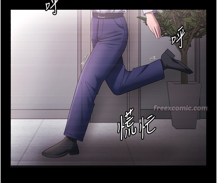 老闆娘的诱惑第61話-變態性慾的起始點