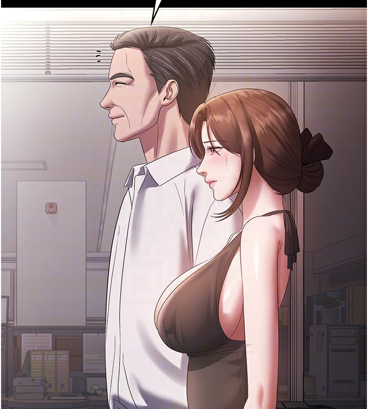 老闆娘的诱惑第61話-變態性慾的起始點