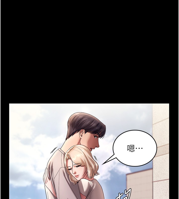 老闆娘的诱惑第61話-變態性慾的起始點