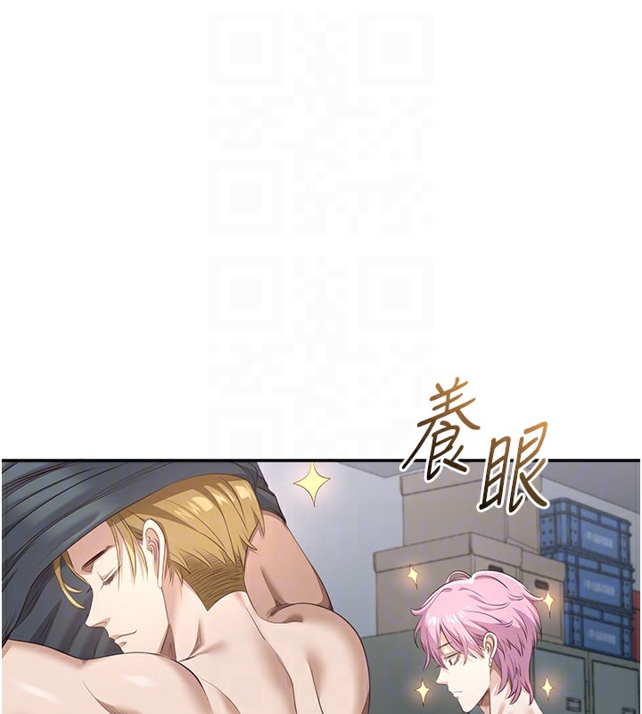 倒追游戏第2話-人為刀俎，我為魚肉