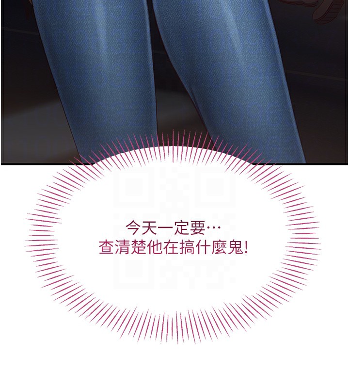 倒追游戏第2話-人為刀俎，我為魚肉