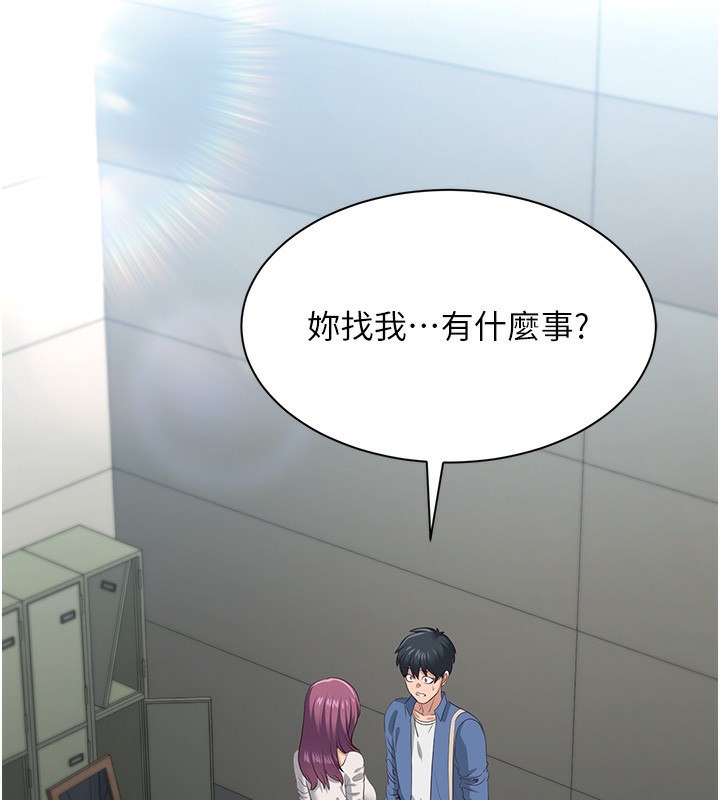 倒追游戏第2話-人為刀俎，我為魚肉