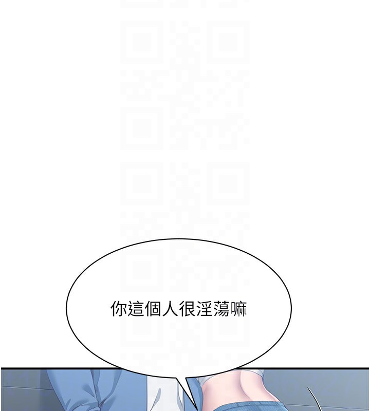 倒追游戏第2話-人為刀俎，我為魚肉