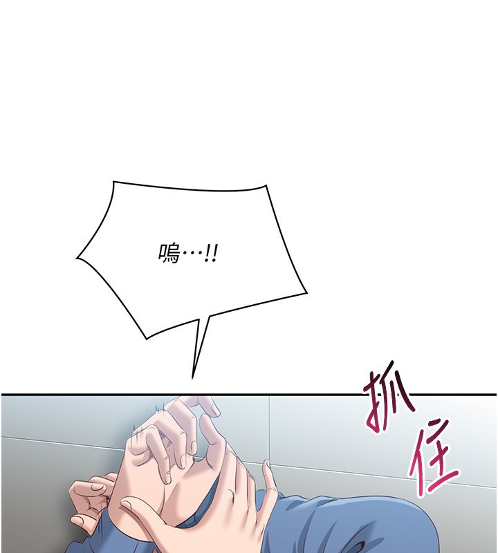 倒追游戏第2話-人為刀俎,我為魚肉