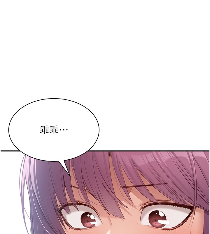 倒追游戏第2話-人為刀俎,我為魚肉