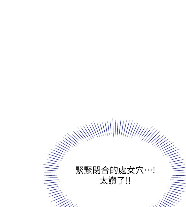 倒追游戏第2話-人為刀俎，我為魚肉