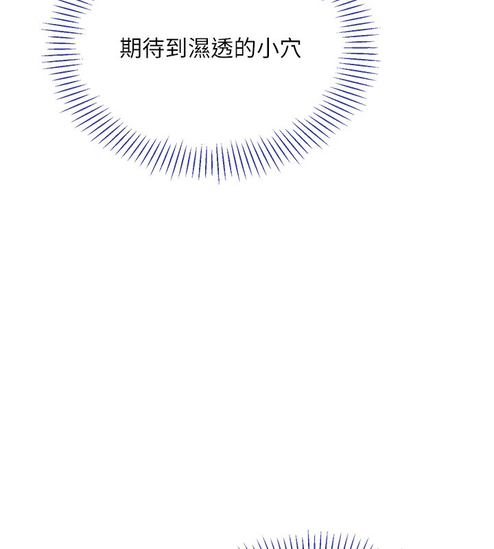 倒追游戏第3話-被舔到狂噴水的下體