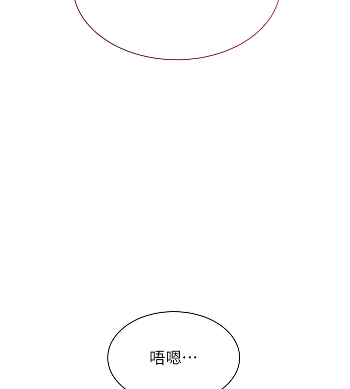 倒追游戏第3話-被舔到狂噴水的下體