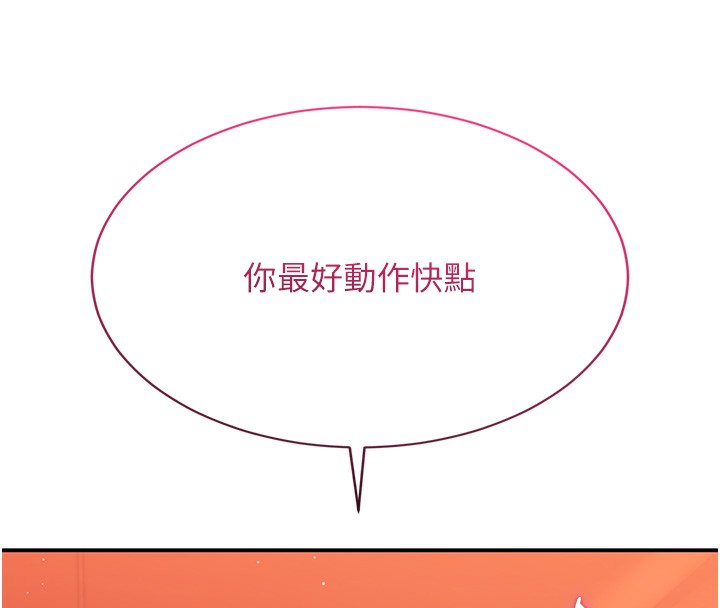 倒追游戏第3話-被舔到狂噴水的下體