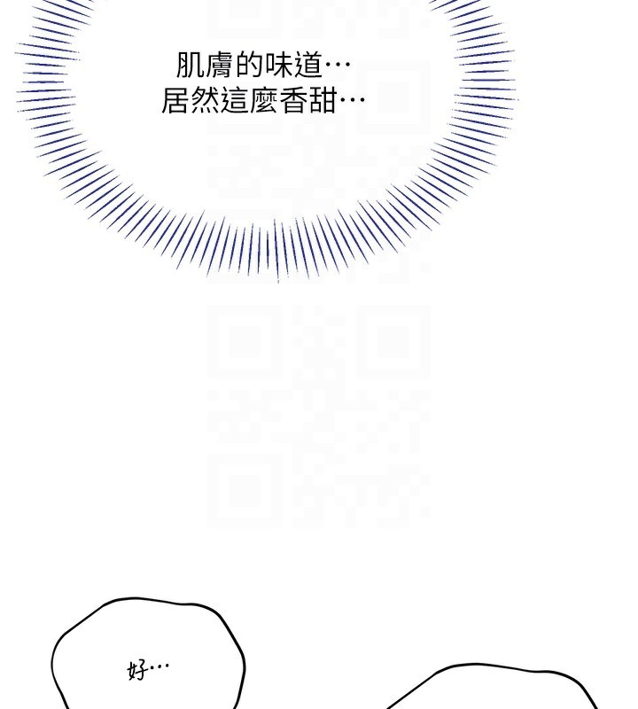 倒追游戏第3話-被舔到狂噴水的下體