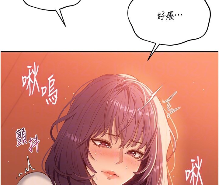 倒追游戏第3話-被舔到狂噴水的下體