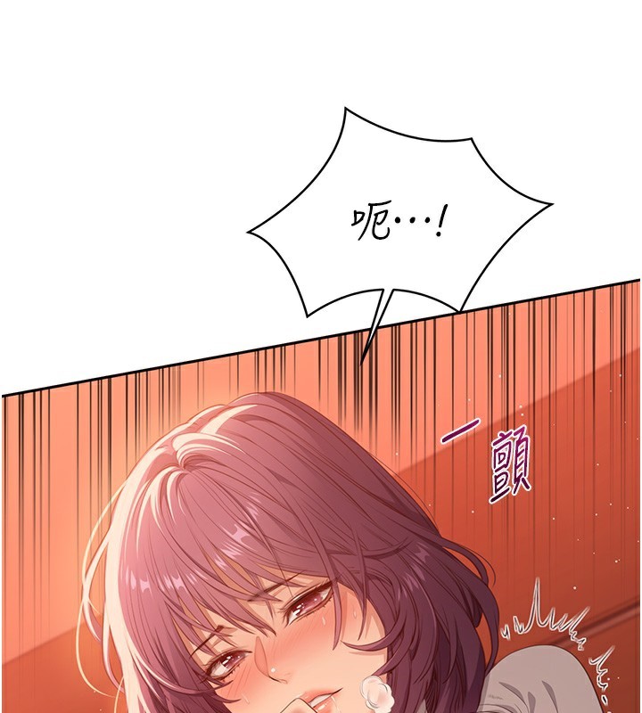 倒追游戏第3話-被舔到狂噴水的下體