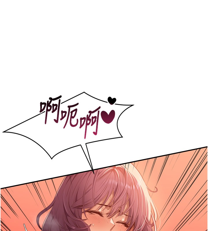 倒追游戏第3話-被舔到狂噴水的下體