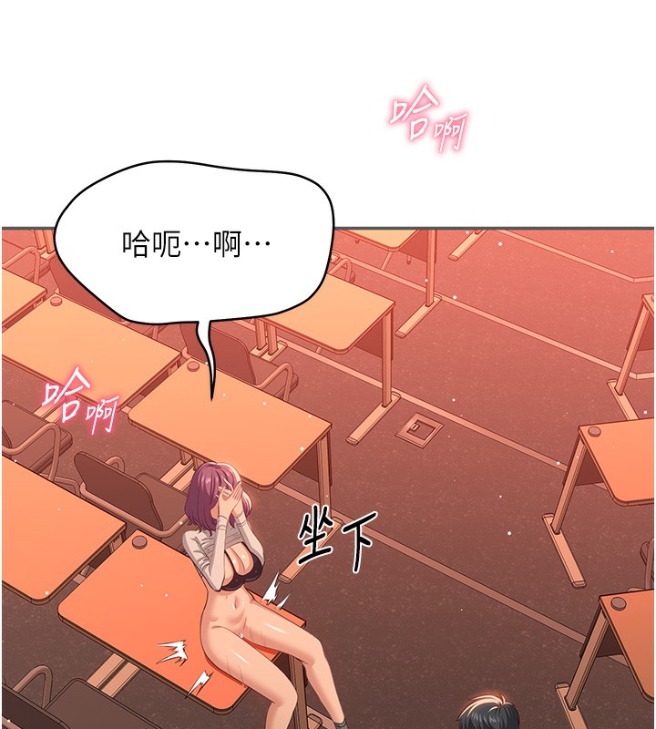 倒追游戏第3話-被舔到狂噴水的下體