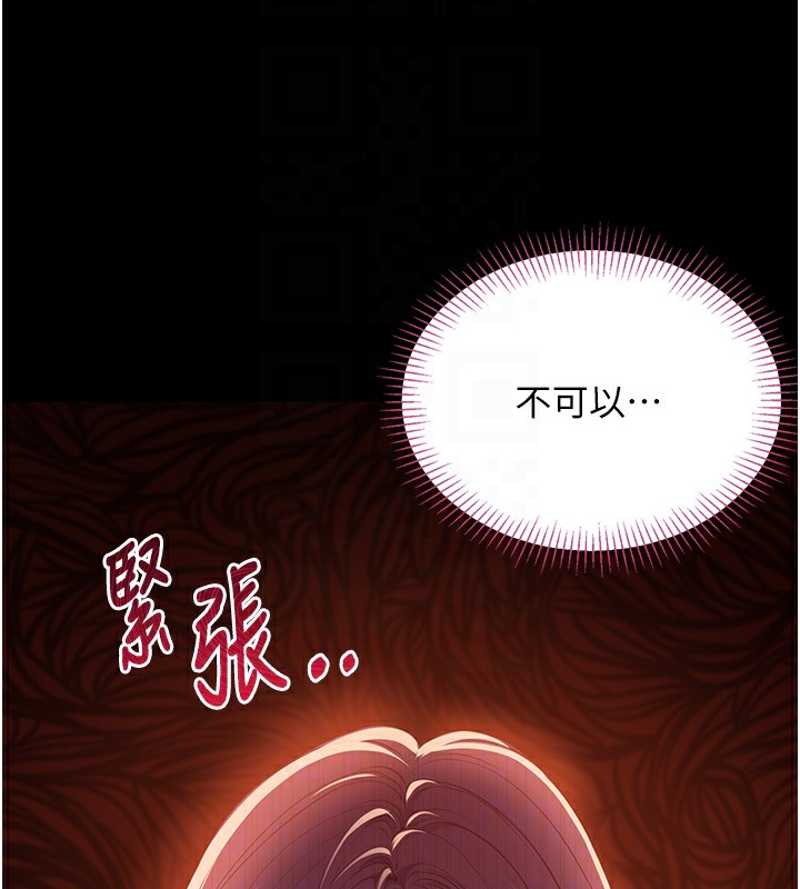 倒追游戏第3話-被舔到狂噴水的下體