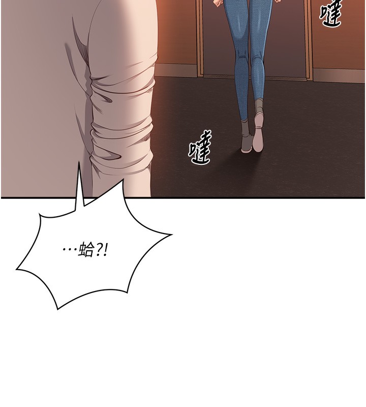 倒追游戏第3話-被舔到狂噴水的下體