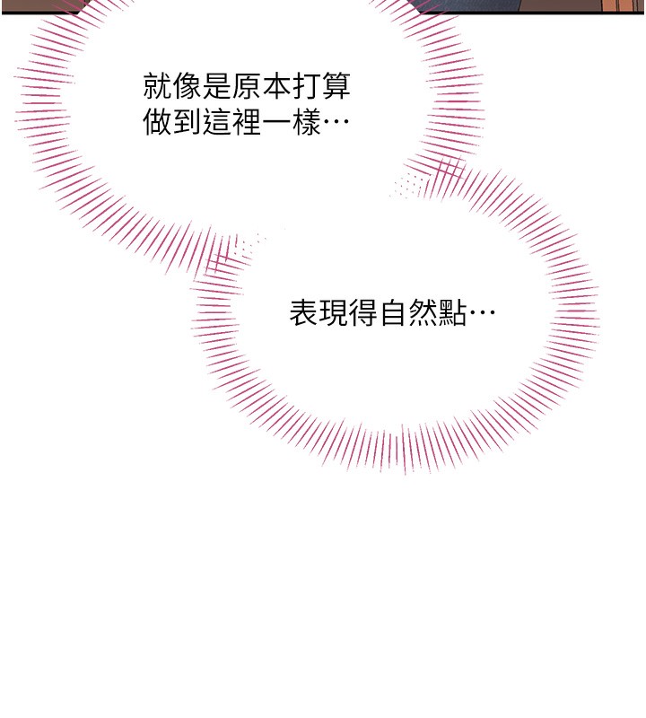 倒追游戏第3話-被舔到狂噴水的下體