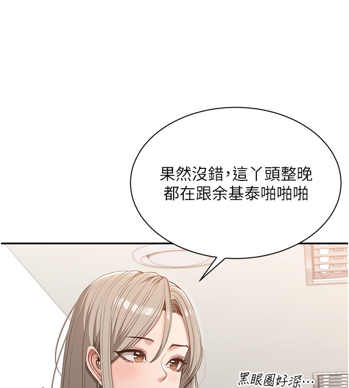 倒追游戏第3話-被舔到狂噴水的下體