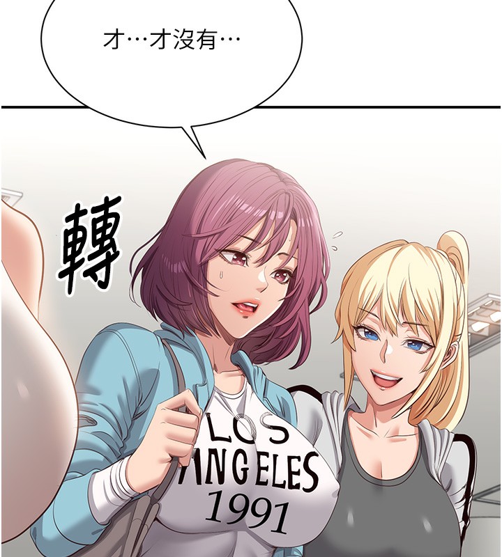 倒追游戏第3話-被舔到狂噴水的下體