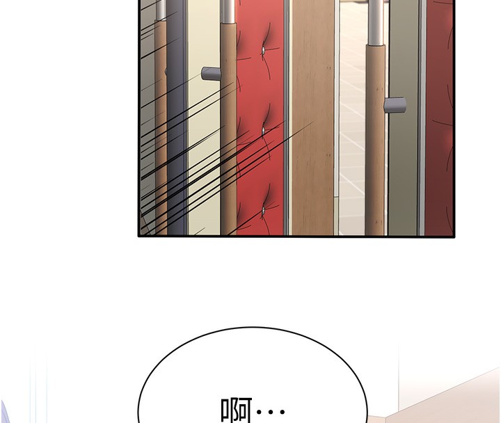 倒追游戏第3話-被舔到狂噴水的下體