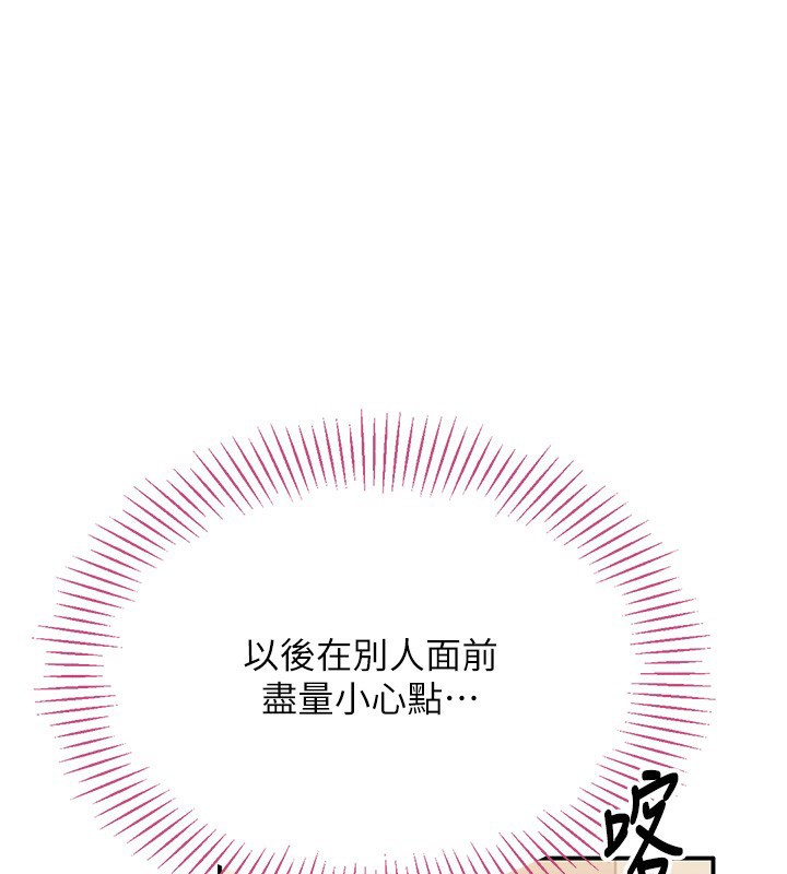 倒追游戏第4話-覬覦朋友的男友…