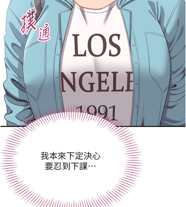 倒追游戏第4話-覬覦朋友的男友…