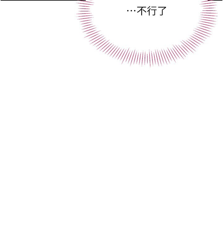 倒追游戏第4話-覬覦朋友的男友…