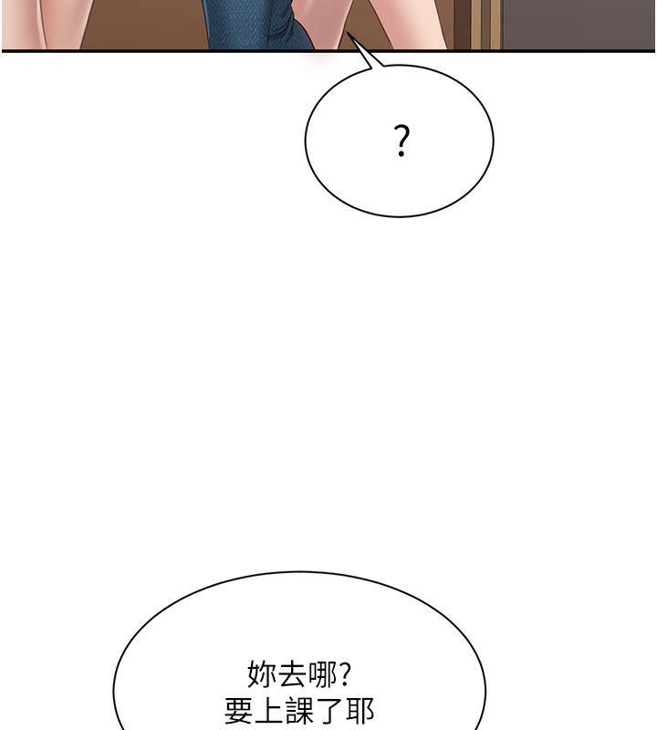 倒追游戏第4話-覬覦朋友的男友…