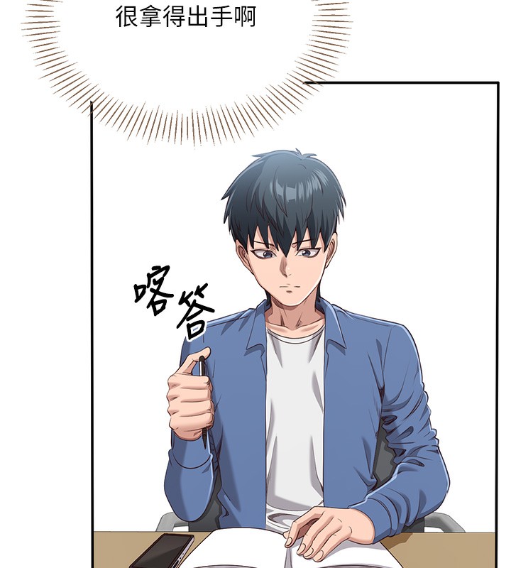 倒追游戏第4話-覬覦朋友的男友…