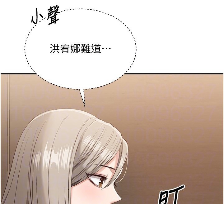 倒追游戏第4話-覬覦朋友的男友…