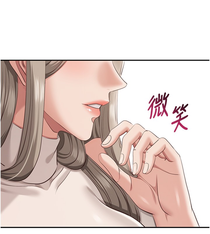 倒追游戏第4話-覬覦朋友的男友…