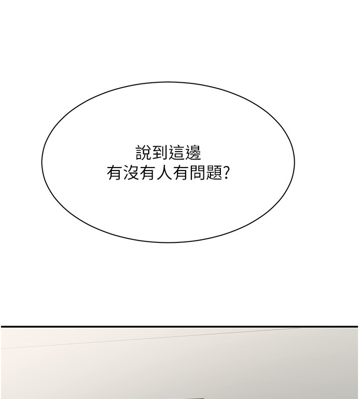 倒追游戏第4話-覬覦朋友的男友…